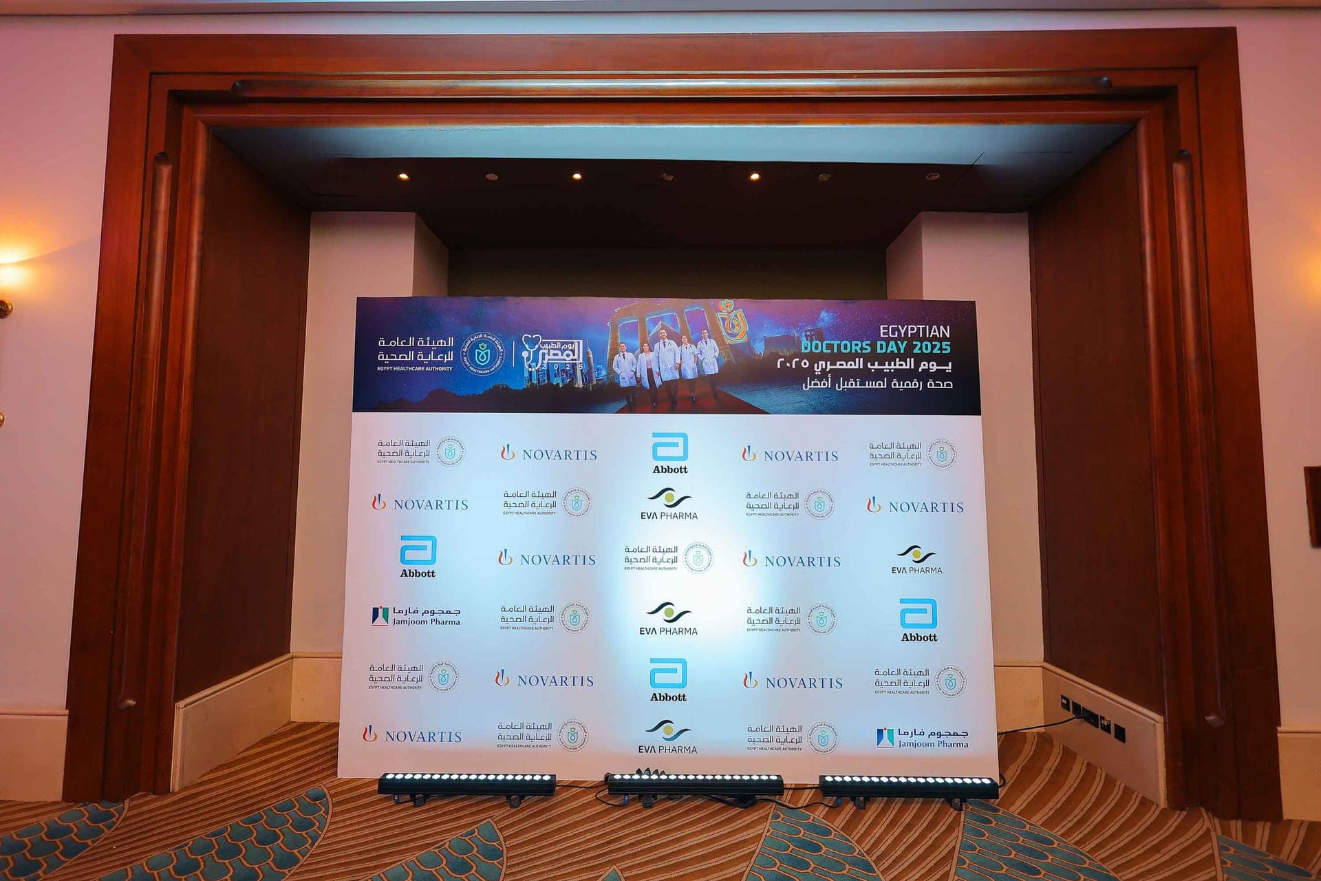 Doctors Day - EHA