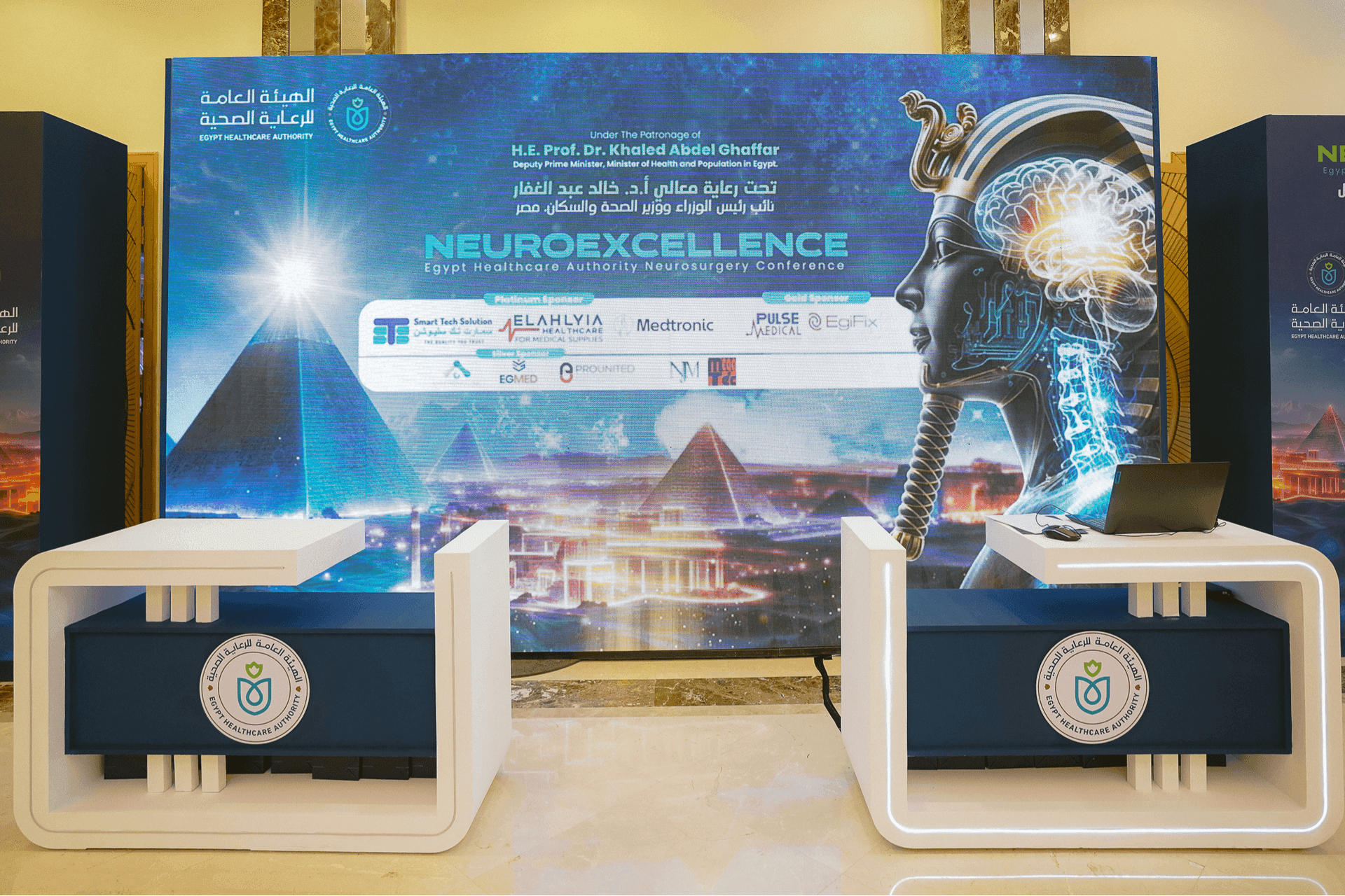 NEUROEXCELLENCE Event