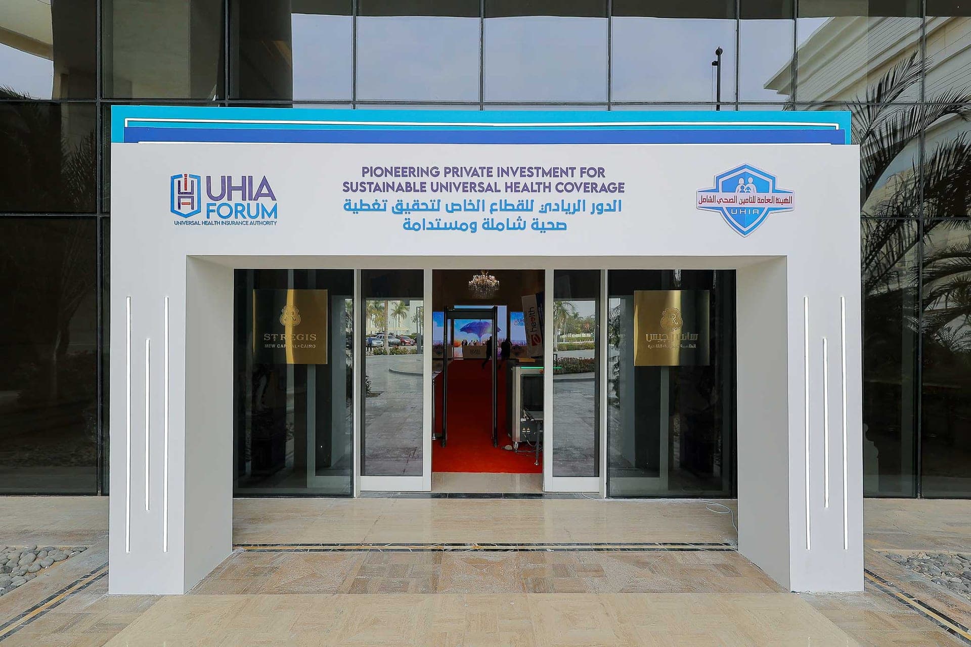 UHIA - 1st Forum